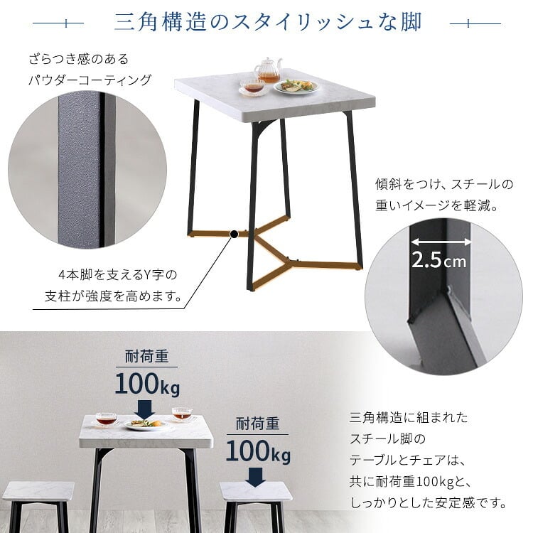 大理石調ダイニング3点セット 大理石風 大理石調 食卓テーブル グレー ホワイト 白 ブラック セラミック おしゃれ モダン 韓国風 新生活