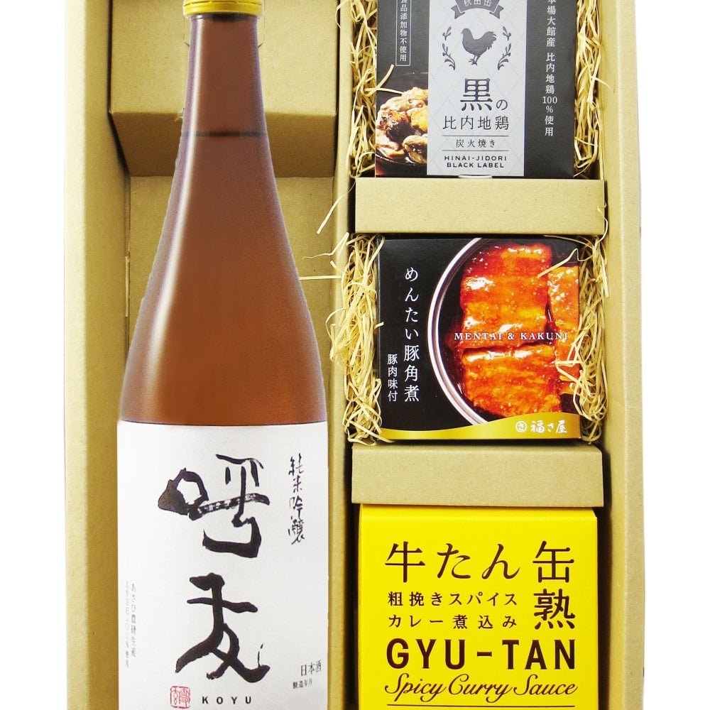 ★ 送料無料 ★ 呼友 ( こゆう ) 純米吟醸  720ml ＋ 贅沢缶詰おつまみ3種セット【 9419 】【 日本酒・おつまみセット 】【 ハロウィン 贈り物 ギフト プレゼント 誕生日 結婚のお祝い 】