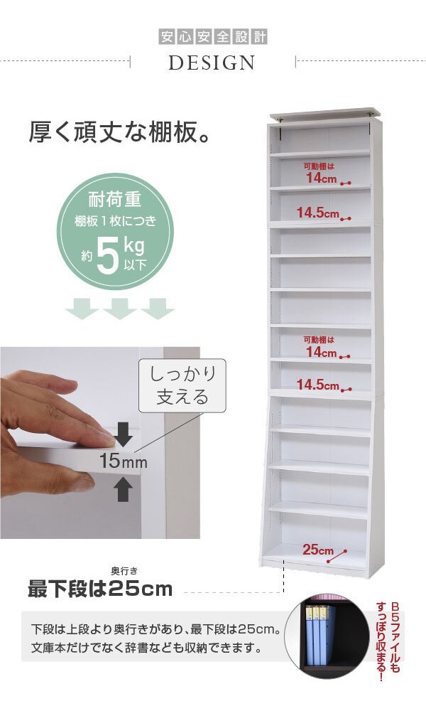 ラック 1cmピッチ 薄型 大容量 文庫本 幅60 上置きセット 書棚 壁面収納 つっぱり 木製 本収納 漫画 CD DVD 新生活