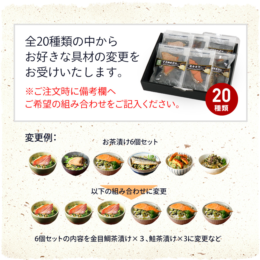 【高級ギフト】【高級お茶漬けセット 32食入り(お茶漬け専用茶付き)】金目鯛、まぐろ、鰻、鮭、いわし、磯海苔、焼海老、鮎、鱈子、梅、蟹、厚切り牛タン、穴子、蛤、帆立、炙り明太子 ギフト 誕生日プレゼント うなぎ お歳暮 2026 内祝い お返し