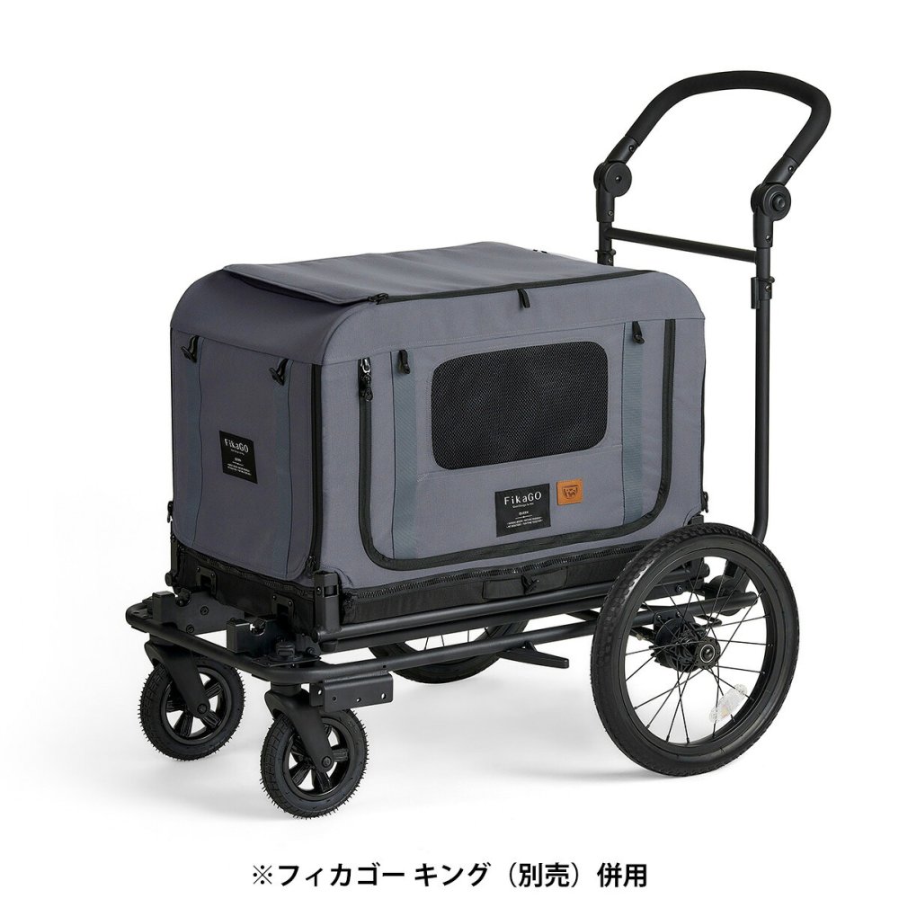 combi コンビ compet コムペット FikaGO フィカゴー ケージ クイーン S グレー