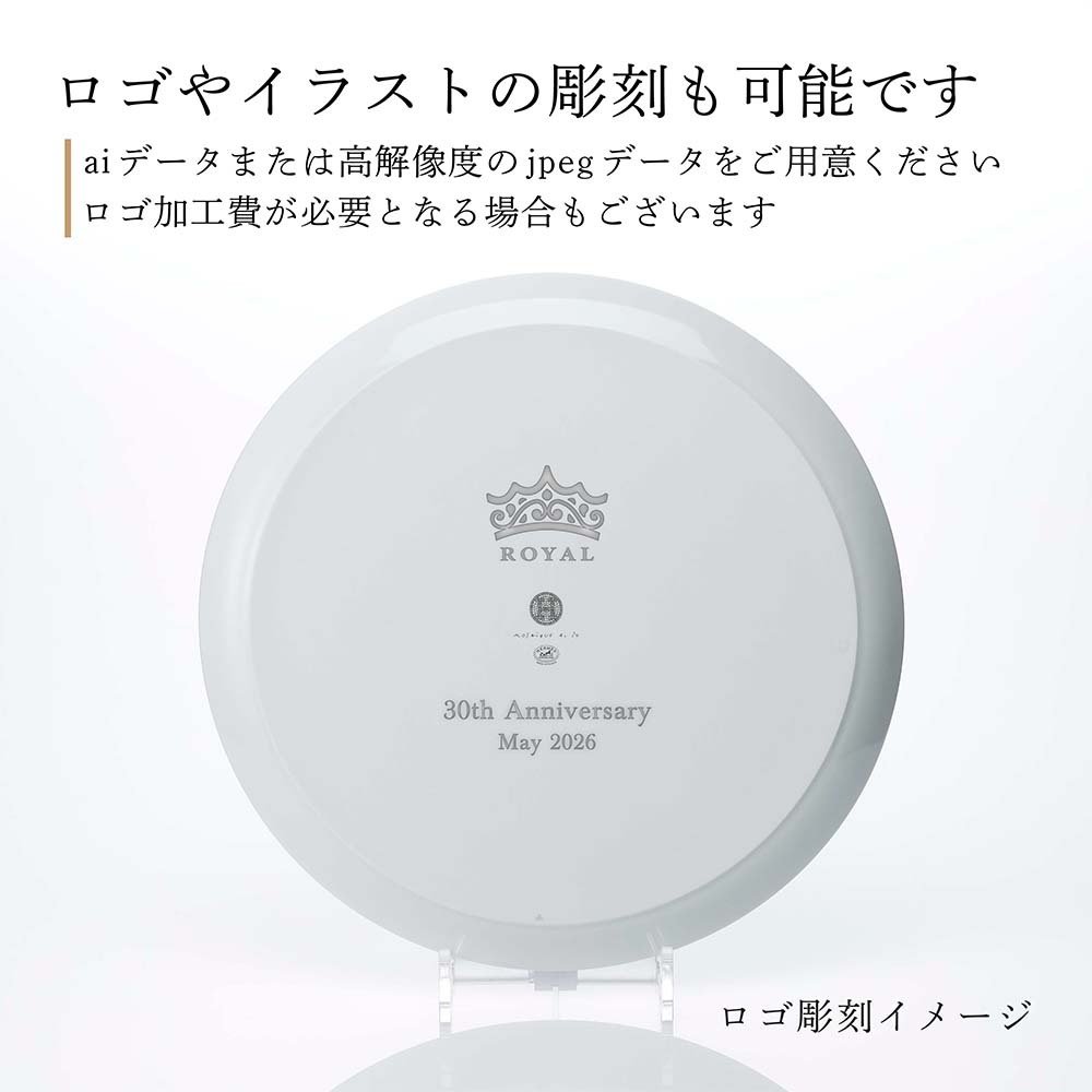 HERMES エルメス タルトプラッター〈モザイク 24〉プラチナ 32cm 単品 名入れ彫刻代込み 名前 彫刻 刻印 結婚祝い 結婚記念日 お祝い プレゼント ギフト 記念日 高級 ブランド 開店祝い 法人 記念品 還暦祝い お皿 プレート 大皿 飾り皿 磁器 陶器