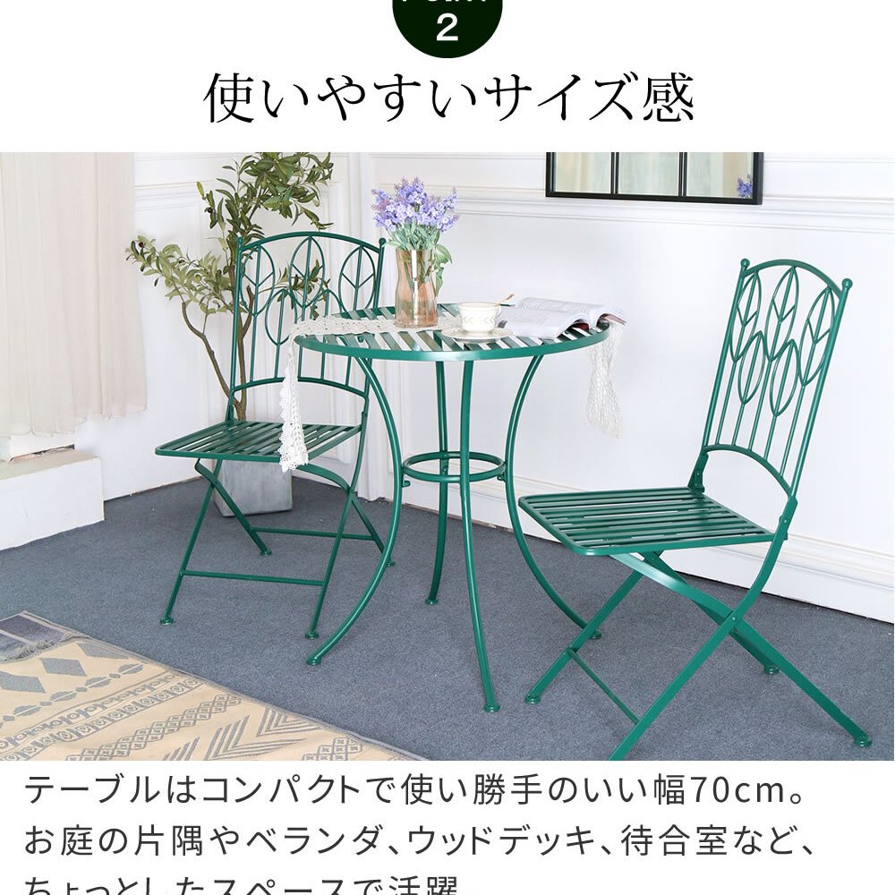 テーブル アイアン製ラウンド 5点セット 「Sunny Leaf サニーリーフ 」 SPL-9000C-5PS 新生活