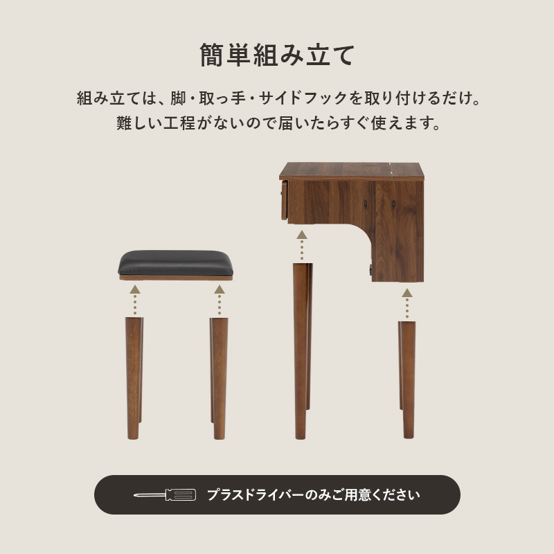 ドレッサー コスボックス 化粧台 ミラー付き 木製 机 幅47cm シンプル 木目 ホワイト ブラウン テレワーク メイクボックス メイクワゴン コンセント付き 収納ボックス コスメ 収納 化粧品 収納付き