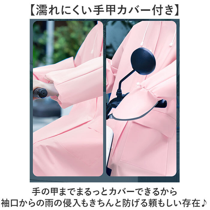 レインコート フード付き ロング 通販 カッパ 雨合羽 雨がっぱ 合羽 レインウェア レインウエア ロング丈 シンプル 無地 雨の日 通勤 レイングッズ アウトドア レディース 男女兼用 雨対策 大人 梅雨対策 おしゃれ オシャレ