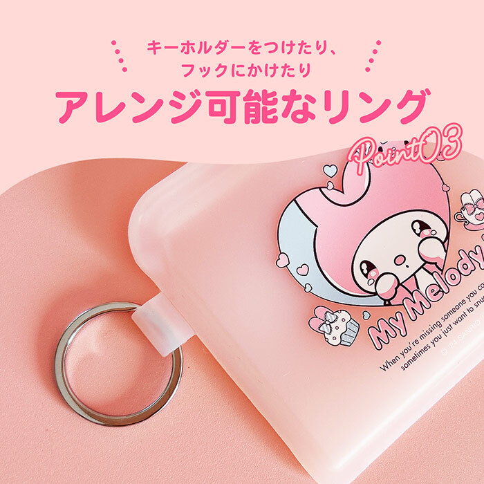 シリコンミニポーチ FLAPPO フラッポ サンリオ SANRIO 甘えんぼ ナミダ フラット ポーチ ミニ カードケース リップ ミニサイズ クロミ KUROMI キャラ 子供 クリア シリコン  シリコン製 マチ無し シンプル パステルカラー 女の子 レディース