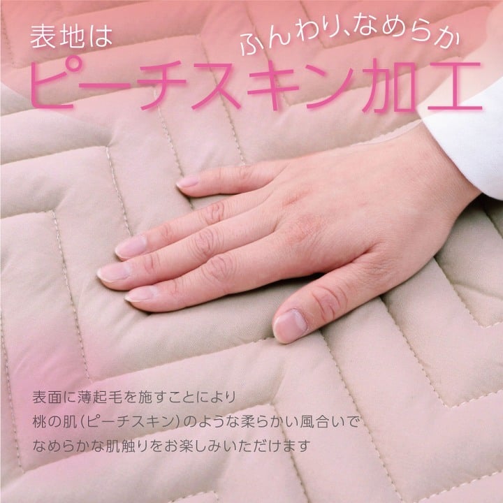 オールシーズン 快適睡眠 パッド 洗える 帝人 マイティトップ2 防ダニ 抗菌防臭 洗濯機OK 四隅ゴムバンド付き ズレにくい ダブル 140×200cm
