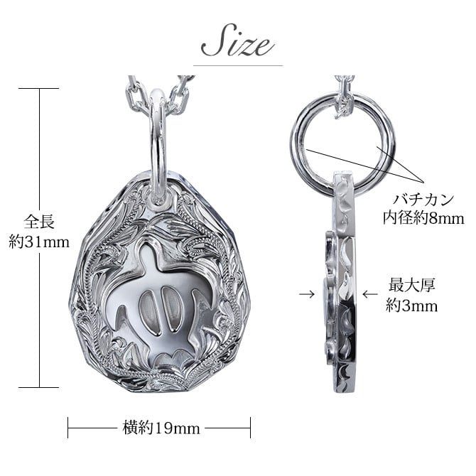ハワイアンジュエリー ネックレス ホヌ ペアネックレス 2本セット 刻印 無料 誕生石 浮彫りホヌ Lサイズ シンプル お守り シルバー925 ギフトラッピング可能 長さ選べる BY THE SEA バイザシー カップル 夫婦 プレゼント ハロウィン 【品番：CG-SP325LP】