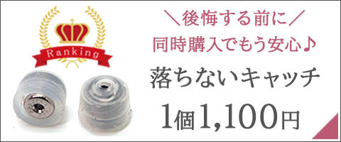軸太0.8mm ロングポスト12mm 天然ダイヤモンド 一粒ピアス セカンドピアス PT900 プラチナ 0.05ct 【日本製・鑑別書つき】金属アレルギー対応 レディース メンズ ダブルロックキャッチ 地金【全品1個ずつバラ売り】 プレゼント