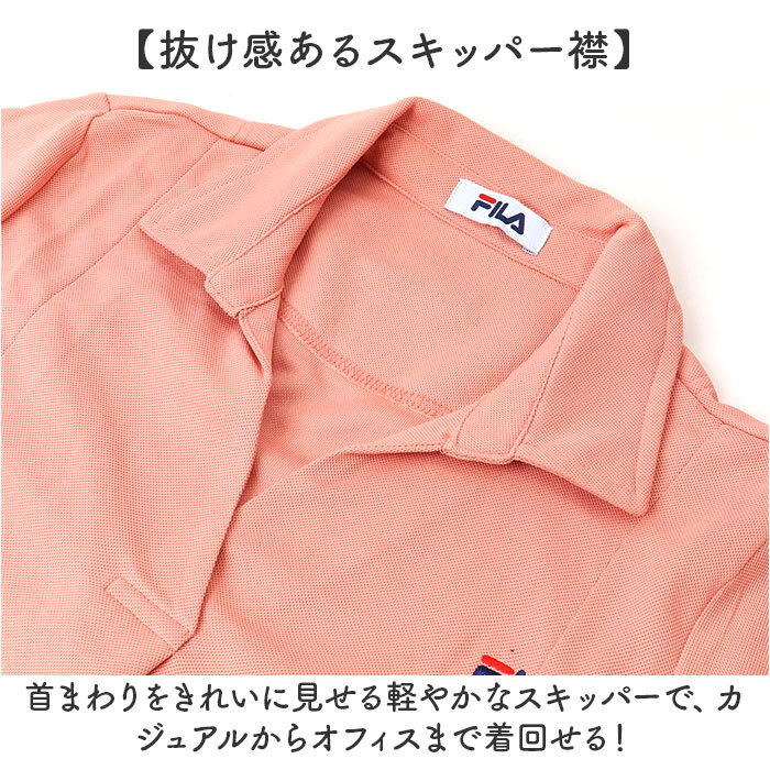 FILA ポロチュニック 通販 チュニック 体型カバー レディース ポロシャツ 七分袖 7分袖 トップス ゆったり ロング丈 スキッパー襟 お尻隠れる 春 秋 吸水速乾 シワになりにくい オフィス カジュアル タウンユース ウォーキング 旅行 女性 婦人服