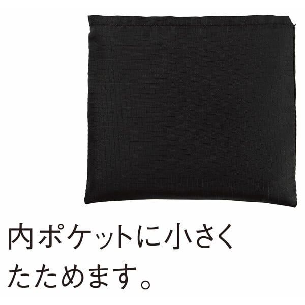 【直送】ノーブランド テントクロス [26-0512-029] 折りたたみトート ブラック トートバッグ エコバッグ ポリエステル 頑丈 折り畳み 携帯用 アウトドア レジャー 景品 ギフト