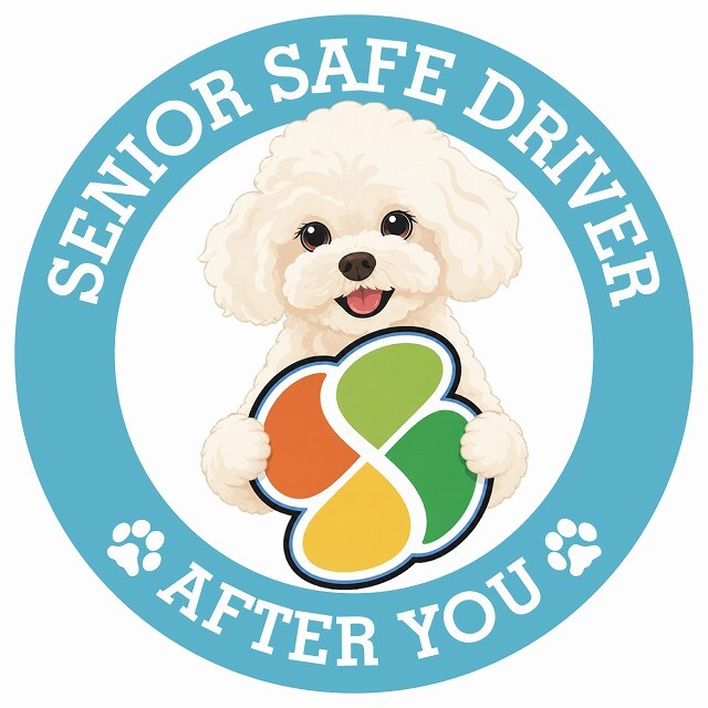 カーサイン 高齢者マーク SENIOR SAFE DRIVER マルプー ステッカー シール 直径13cm 肉球 日本製 車