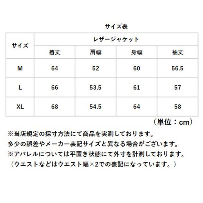 ジャケット レディース 冬 通販 アウター ライダースジャケット フェイクレザージャケット ライダース かっこいい 長袖 羽織り ショート丈 バイカー おしゃれ お洒落 かわいい シンプル 大人 秋冬 春秋 ジャンパー カジュアル 女性 レディースファッション