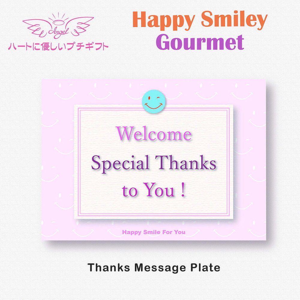 ハッピースマイリー 焼菓子 チョコ 詰め合わせ ギフト BOX 3種8個入 計40セット クッキー パイ スイーツ 個包装 チョコレート【北海道・沖縄県・離島 配送不可】
