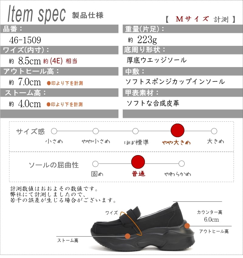 kitson スニーファー レディース 厚底 スニーカー ローファー 軽量 4E相当 幅広 ウエッジソール PU ヌバック風 脚長効果 通勤 通学 誕生日 結婚記念日 母 妻 祖母 娘 父 夫 祖父 息子 友達 親戚 兄弟 父の日 母の日 クリスマス ホワイトデー 卒業 入学 バレンタインデー ラッピング ギフト