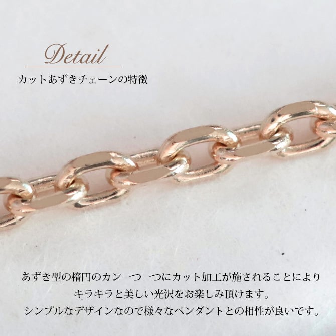 ハワイアンジュエリー ネックレス チェーンのみ ピンク ゴールド チェーン K14ゴールド 4面カットあずきチェーン 小豆チェーン 太さ1.4mm 長さ選べる メンズ レディース 誕生日 プレゼント ハロウィン 【品番：CH1020-R】