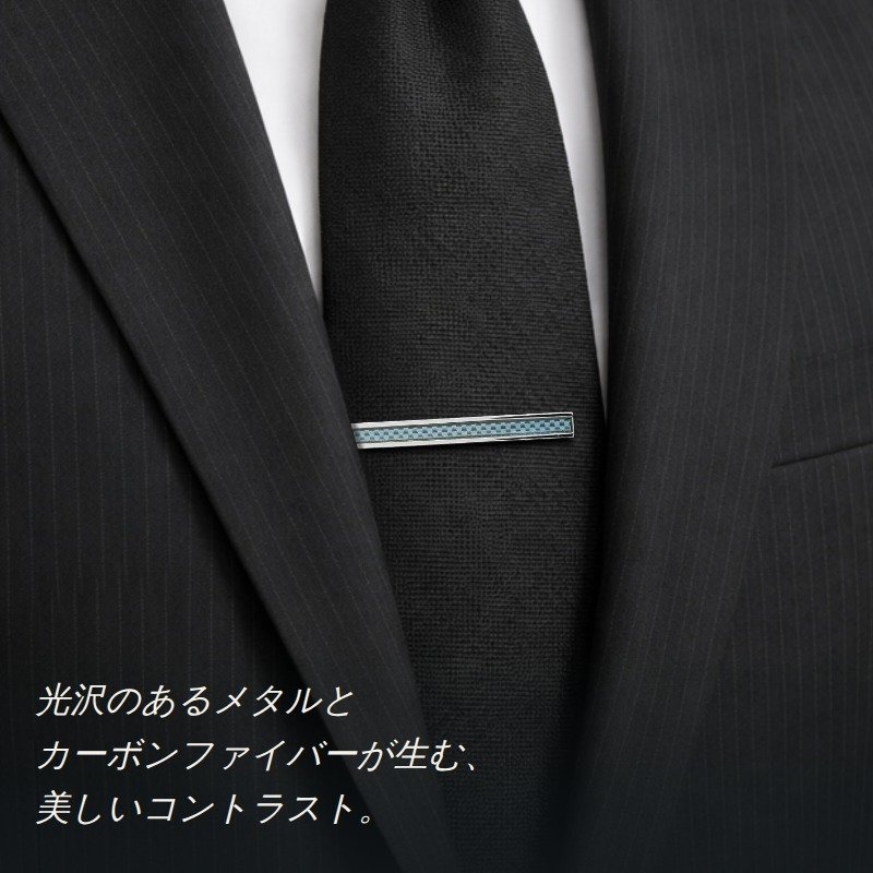 elizabeth parker エリザベスパーカー ブルー カーボンファイバー ネクタイピン タイバー プレゼント ギフト父 彼氏 夫 結婚祝い 誕生日