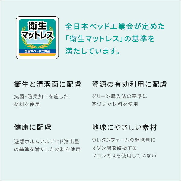高密度連続スプリングマットレス セミダブル 硬め 日本製 フランス 両面仕様 リバーシブル ジャガード生地 衛生マットレス 防ダニ 防臭 抗菌 かため 国産 マットレスのみ マットレス単品 ハード セミダブルサイズ