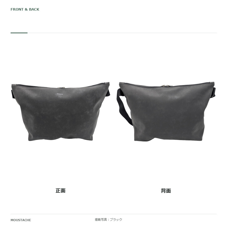 MOUSTASCHE ムスタッシュ ショルダーバッグ 斜め掛け メンズ 普段使い 使いやすい