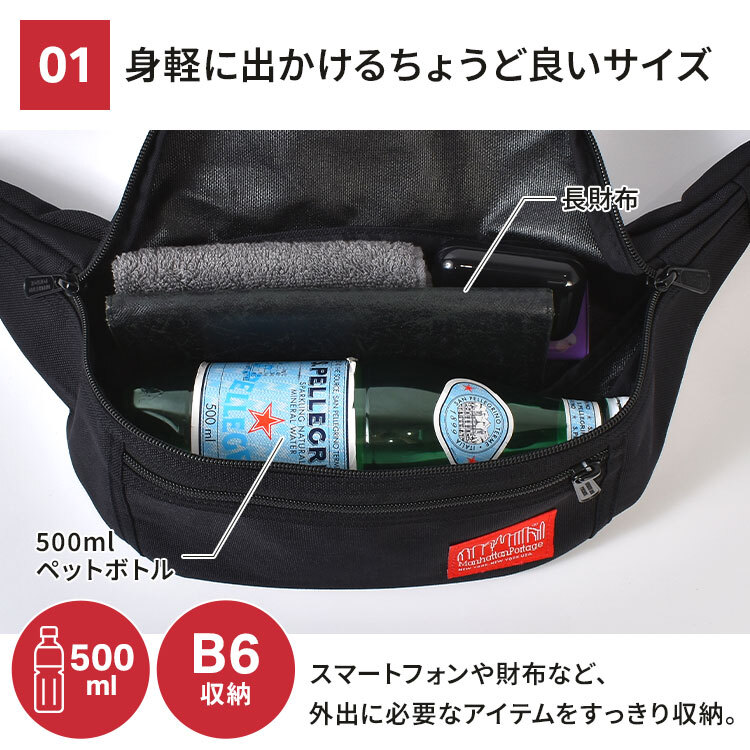 マンハッタンポーテージ ウエストバッグ Manhattan Portage メンズ レディース 撥水 コーデュラ ペットボトル 収納 B6 小さめ 黒 ブラック おしゃれ ボディバッグ ウエストポーチ ヒップバッグ ワンショルダー 手ぶら バッグ 斜め掛け 旅行 散歩 アウトドア フェス ライブ