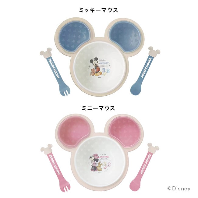 エクリュシリーズ 片手で持てる離乳食パレット[ベビー食器セット 日本製 ベビー食器 ギフトセット 食洗機対応 電子レンジ対応 ディズニー ミッキー ミニー キャラクター かわいい 離乳食食器 ランチプレート 食器セット]