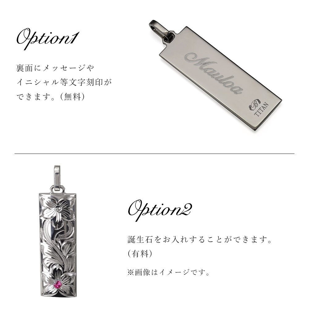 金属アレルギー対応 ネックレス ハワイアンジュエリー 刻印無料 誕生石入れ 純チタン バレルプレート LLサイズ チェーン付 ステンレスより軽く肌に優しい メンズ レディース プレゼント ハロウィン 【品番：CG-TIP413】