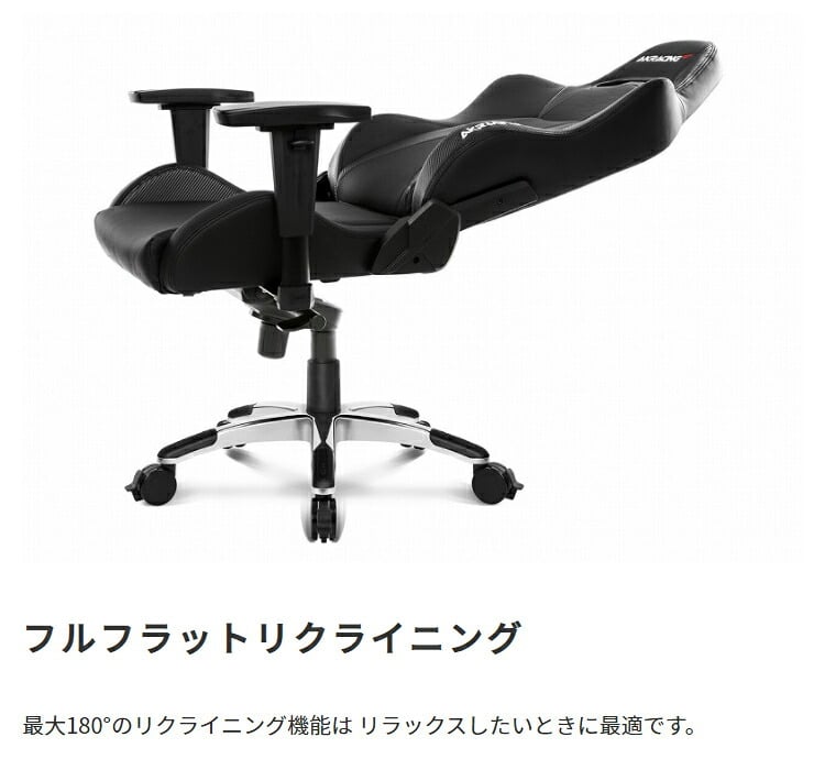 オフィスチェア AKRacing ゲーミング Premium オフィス ゲーム リクライニング 耐荷重150kg 肘掛け ハイバック 3色対応 バックレスト部分には シリーズ最大量とも言える極厚の シートクッションを採用 \5%OFFクーポン ウレタン