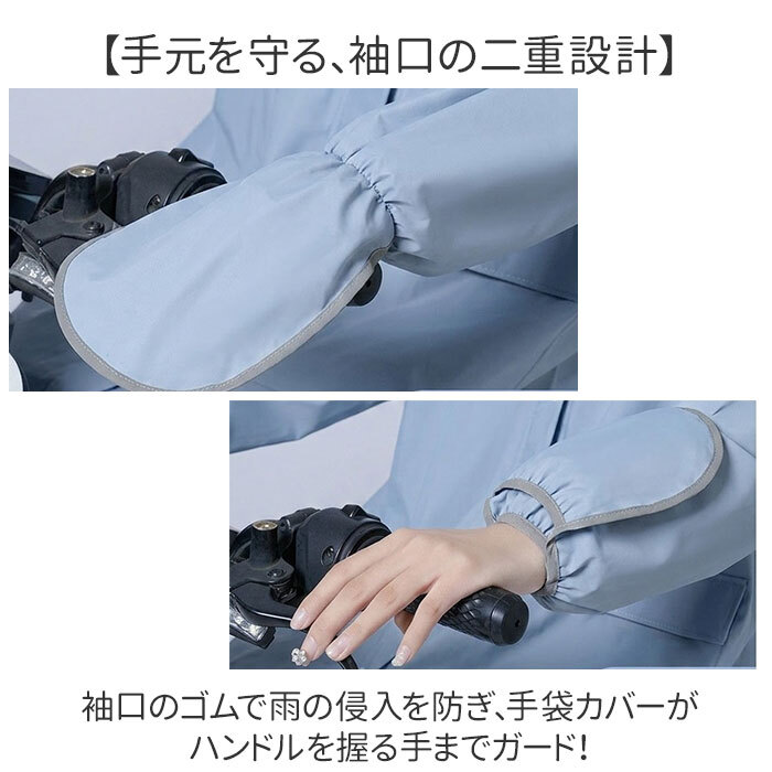 レインコート 自転車 通販 カッパ レインポンチョ 通勤 通学 レインウェア 雨具 雨合羽 かっぱ 合羽 ポンチョ 自転車用レインコート オートバイ ロング丈 ロング 自転車用 フード付き 男女兼用 おしゃれ レディース メンズ