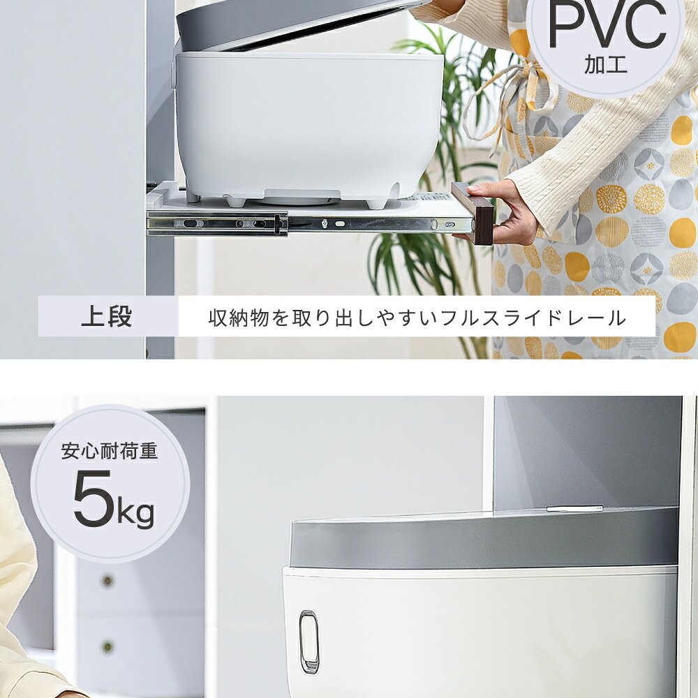 食器棚 キッチン収納 すきま 隙間収納 キッチン ミニ キッチン家電収納 家電ラック 家電収納棚 コンパクト 収納 スリム ラック 棚 幅33 高さ 160 扉付 キッチンラック：