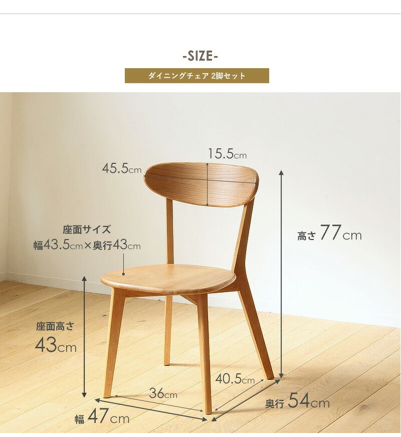 ダイニング家具 ダイニング4点セット ダイニングセット 4人掛け テーブル 135cm チェア2脚 ベンチ 北欧 4人用 4点セット おしゃれ ダイニングテーブル ダイニングチェア ダイニングベンチ 木製 無垢 天然木 オーク ナチュラル 4p