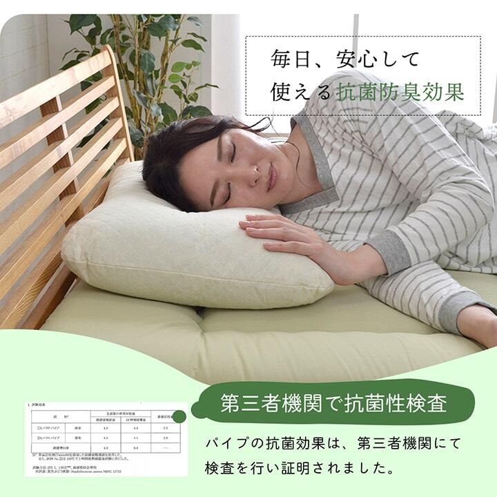 ピロー 低反発もっちり枕 もちもち 低反発チップウレタン ひばパイプ 抗菌防臭 日本製 35×50cm 高さ普通 くぼみ 43×63cm 国産 ポリエステル 綿 まくら 枕寝具 寝具用品 寝室用 寝室用品 インテリア 綿100% 通気性