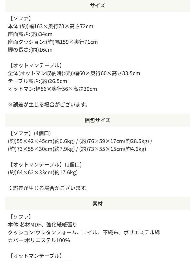 ソファ 座椅子 単品 ファブリック TURM トゥルム 3人掛け