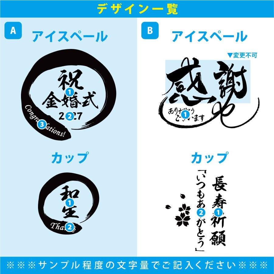 退職 異動 名入れ ペアギフト SXX 晩酌セット 日本製 青磁刷毛 アイスペール & トング & カップ 2点 専用BOX入り / プレゼント ギフト 退職 記念 誕生日 長寿 祝い 酒器セット チューハイセット