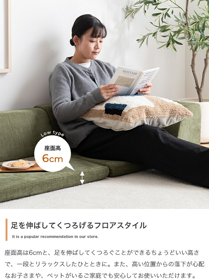 ソファベッド フロアコーナーソファ 3点セット フロアソファ ソファ ソファー 3人掛け カウチソファ コーナーソファ オールウレタンのフロアソファ ゆったりとしたくつろぎ リクライニング 背もたれ ポリエステル リビングソファ 家具 インテリア 新生活
