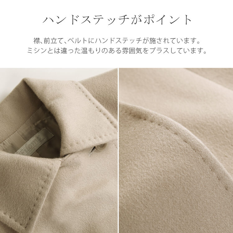 【1点限り】カシミヤ コート ベルト 付き レディース カシミヤ100％ レディース 婦人用 カシミヤ コート カシミア 女性用 カシミア きれいめ フォーマル 裏地 キュプラ グレージュ 冬 20代 30代 ギフト プレゼント 6F (4515-1r)