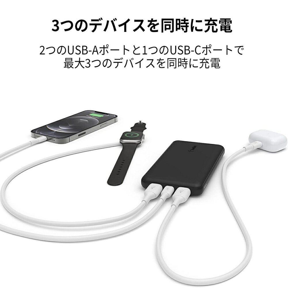 Belkin ベルキン モバイルバッテリー 10000mAh 大容量 ブーストチャージ BPB011bt スマホ充電器 iPhone Android Type-C USB-A 3ポート 軽量 コンパクト 【PSE認証】 ベルキン株式会社 実用的 夏 帰省 旅行準備