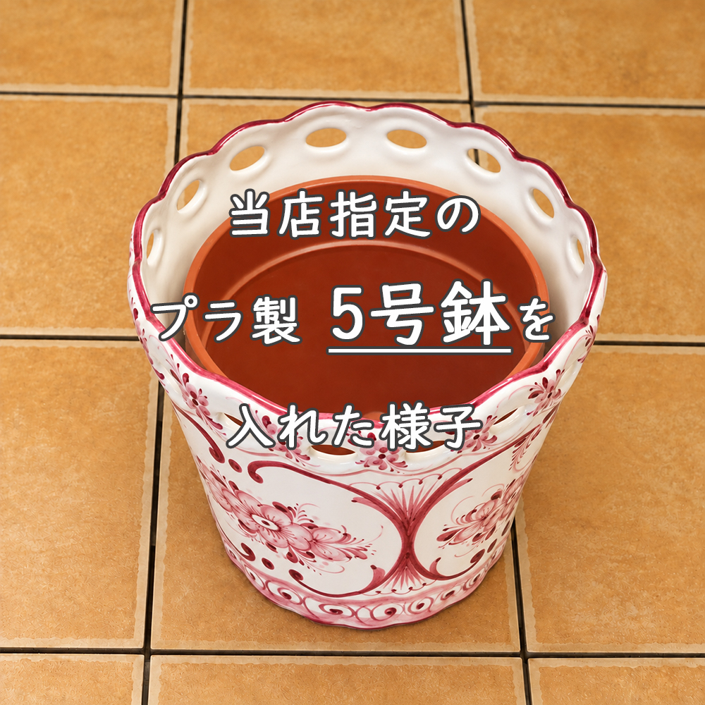 ポルトガル製 底穴なし 鉢カバー 花柄 アズレージョ 手描き ピンク フラワー プランター 陶器 19cm ガーデニング 白地 桃色 pfa-595np-p