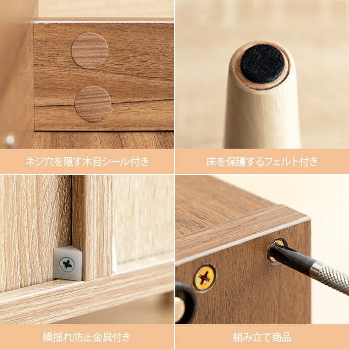 収納家具 ラック 幅60 脚付きキャビネット 天然木脚 タンス 70幅 80幅 収納 木製 棚 おしゃれ ローチェスト 引き出し リビングキャビネット チェスト 扉付き 北欧家具リビング収納 箪笥 北欧 ナチュラル シンプル