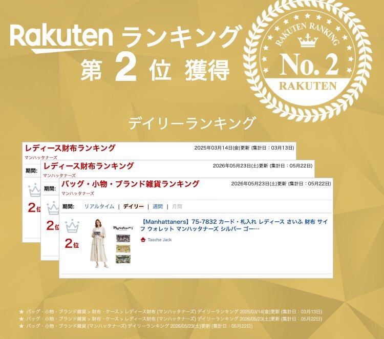 【Manhattaners】75-7832 カード・札入れ レディース さいふ 財布 サイフ ウォレット マンハッタナーズ シルバー ゴールド 使いやすい 普段使い 猫 おしゃれ かわいい プレゼント ギフト 母の日 敬老の日