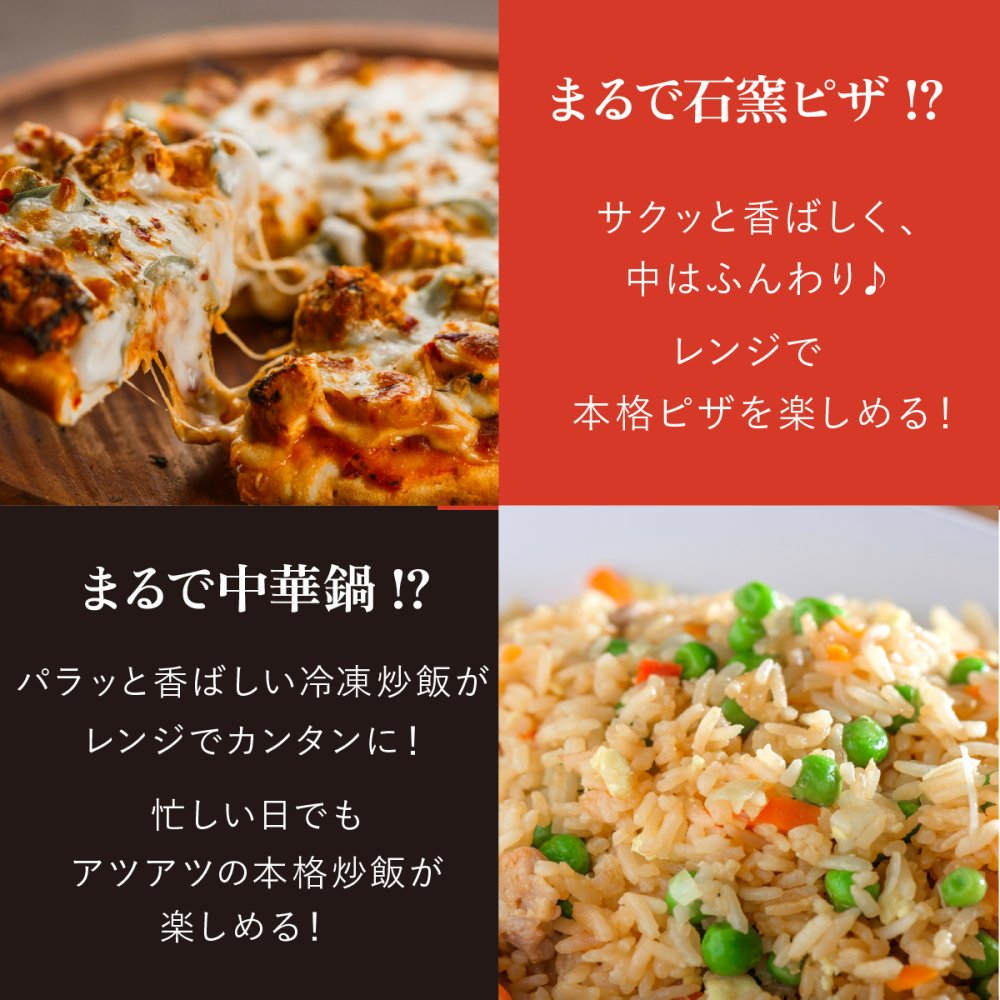 ピザプレート レンジで焼ケール TKY-92 薄型ピザ用 電子レンジ ピザ焼き器 レンジでピザ 冷凍ピザ 冷蔵ピザ レンジ調理器 電子レンジ調理器具 ミストボトル付き ピザカッター付き フッ素コーティング 食洗機対応 簡単調理 一人暮らし 新生活 引っ越し祝い プレゼント ギフト 東京企画販売