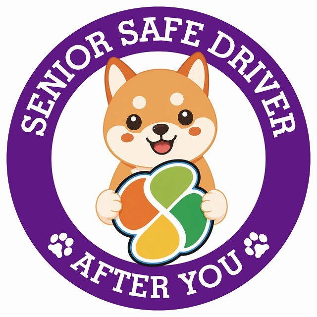 カーサイン 高齢者マーク SENIOR SAFE DRIVER 豆柴 ステッカー シール 直径13cm 肉球 日本製 車
