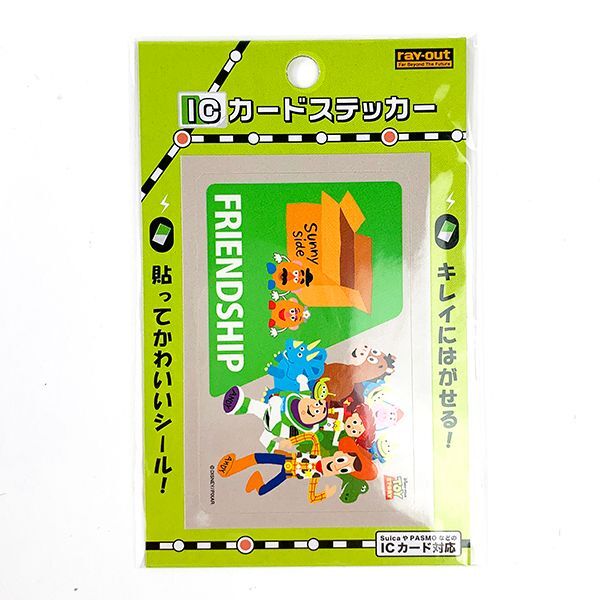 ディズニー トイストーリー ICカードステッカー トイストーリー ディズニー ステッカー 定期 Disney