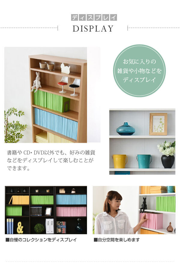 収納家具 ラック 1cmピッチ 薄型 大容量 文庫本 幅60 本棚 リビング収納 木製 本収納 コミック CD DVD