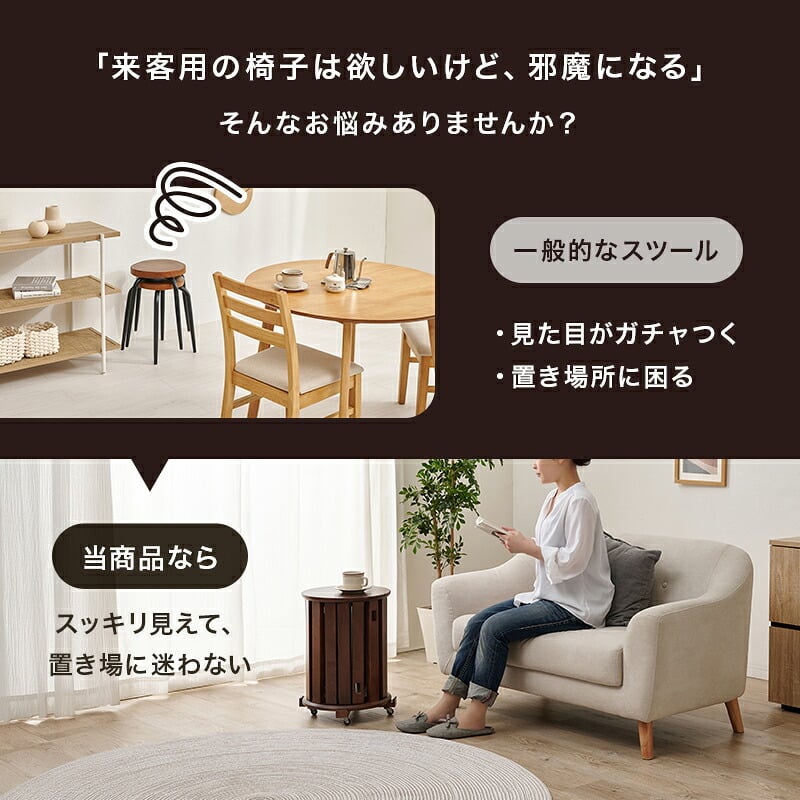 ダイニング家具 スツールセット 幅38.5cm 天然木 木目 スツール大小４脚セット キャスター付き スタッキングスツール 重ねる サイドテーブル ダイニングテーブル コンパクト スツール スッキリ収納 省スペース 来客時 椅子 チェア 玄関スツール
