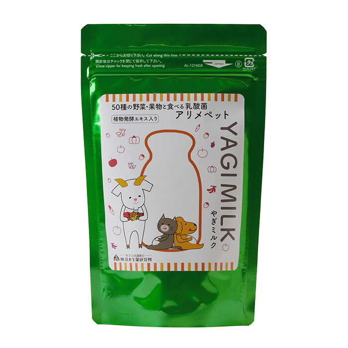 日本生菌研究所 アリメミルク 酵素＋ 90g　犬猫用