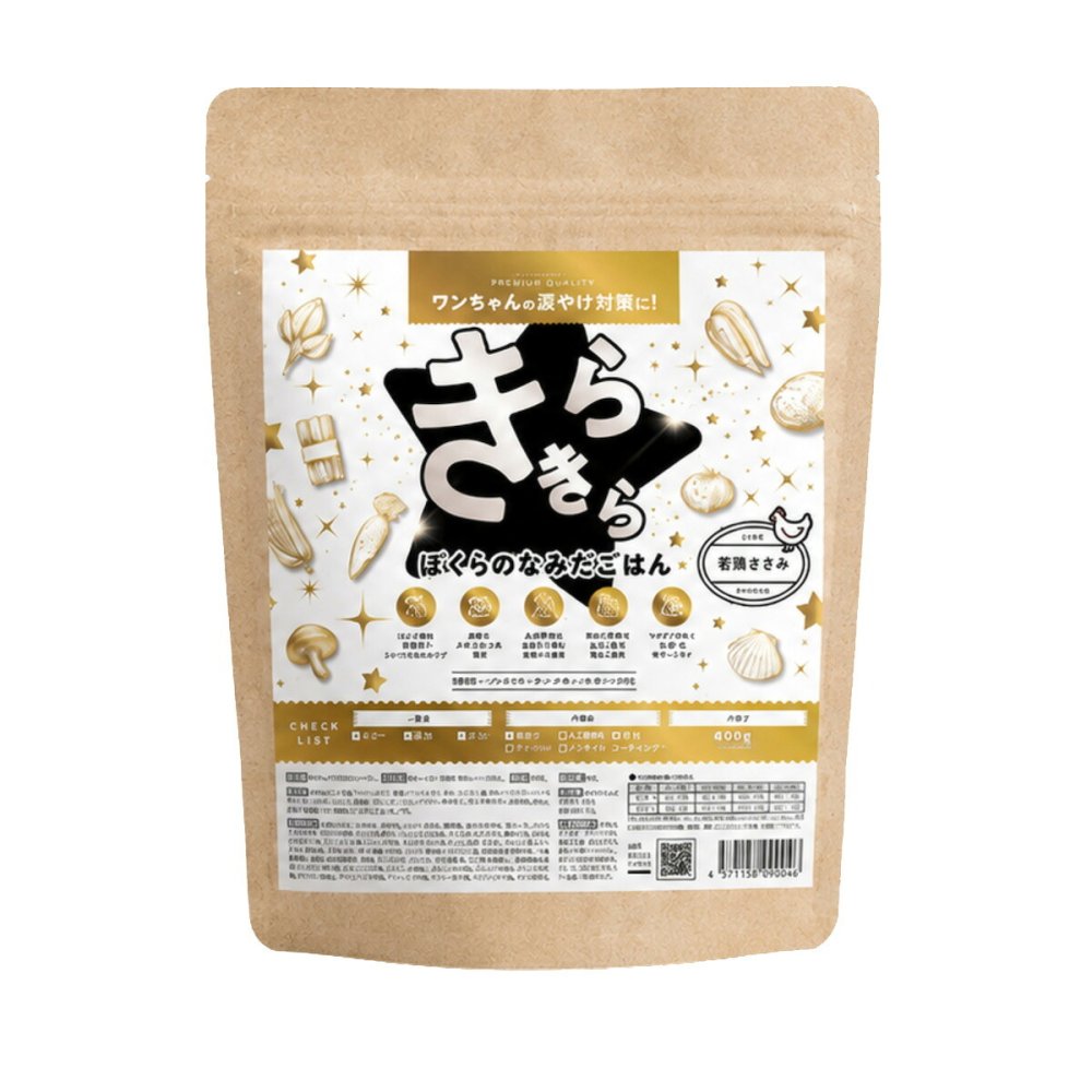 PURSUIT OF LOVE パシュートオブラブ ドッグフード 新きらきら ぼくらのなみだごはん 400g×6個