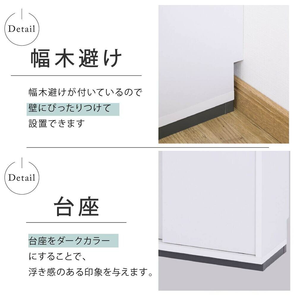 キャビネット カウンター下収納 薄型 引き戸 カウンター下 キッチン 幅60 奥行22 高さ80cm 扉付き 可動棚 スリム 隙間 ルーター コンセント ガラス: 引き戸にはブラックガラスを使用 食器棚 シンプル 強化ガラス キッチンボード 新生活