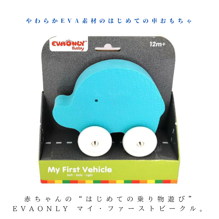 出産祝い おむつケーキ 男の子 ブルー 可愛い ぞうさん 成長を応援する 育児グッズ入り カトラリー おもちゃ