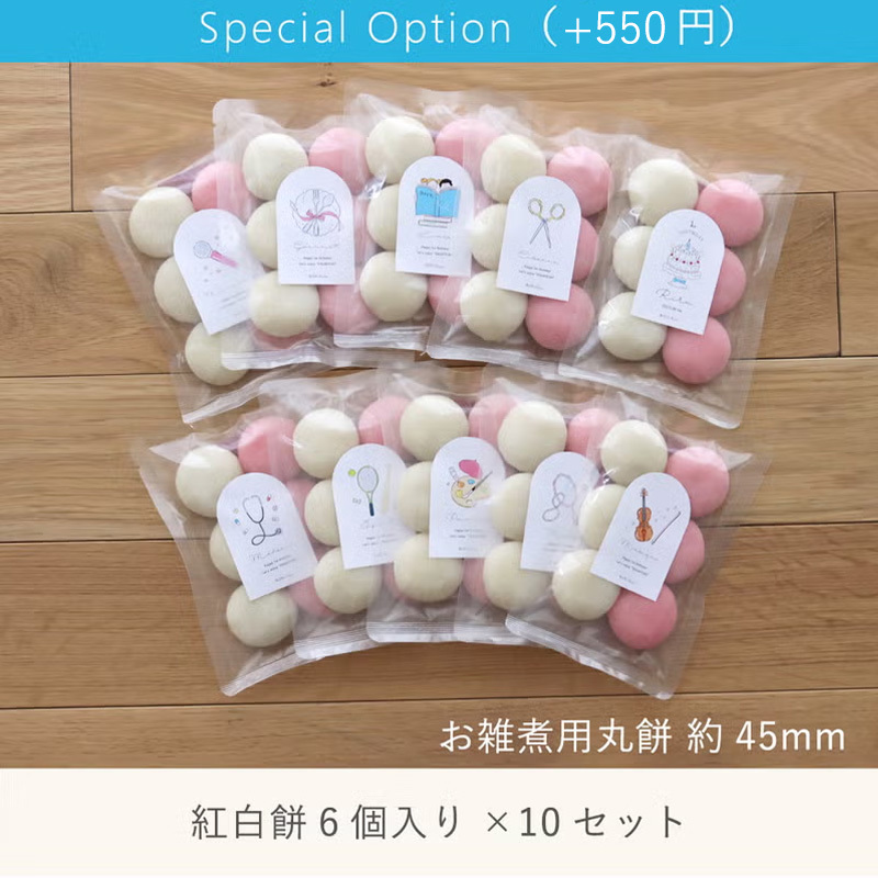 出産祝い 1歳誕生日　ラフィネ ベビーリュック 選び取り一升餅（10袋タイプ）セット 一升餅　小分け　個包装　リュック　ベビーリュック　セット　選び取り　カード　１歳　一歳　誕生日　おしゃれ　かわいい　人気 名前入り　名入れ　生年月日
