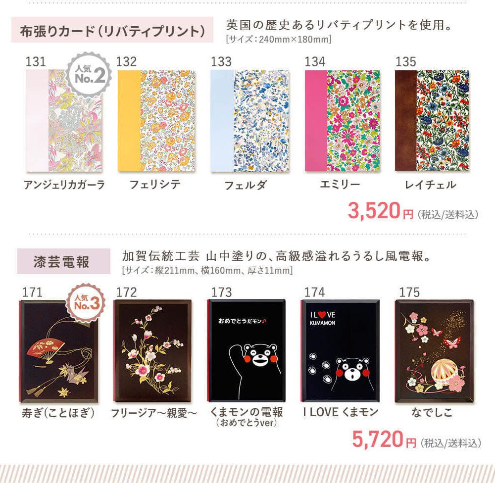 【送料無料】ぬいぐるみ「ディズニーキャラクター 洗えるビーンズコレクションペアセット」 バルーン 電報セット可 ミッキー ミニー アナ雪 ラプンツェル 美女と野獣 祝電 お祝い ギフト プレゼント 結婚式 結婚祝い 結婚記念日 誕生日 出産祝い 還暦 長寿祝い 2026 母の日 父の日 敬老の日 合格祝い 卒業式 卒園 入学式 入園 入学祝い 就職 入社 子ども 息子 娘 孫 甥 姪 翌日配達